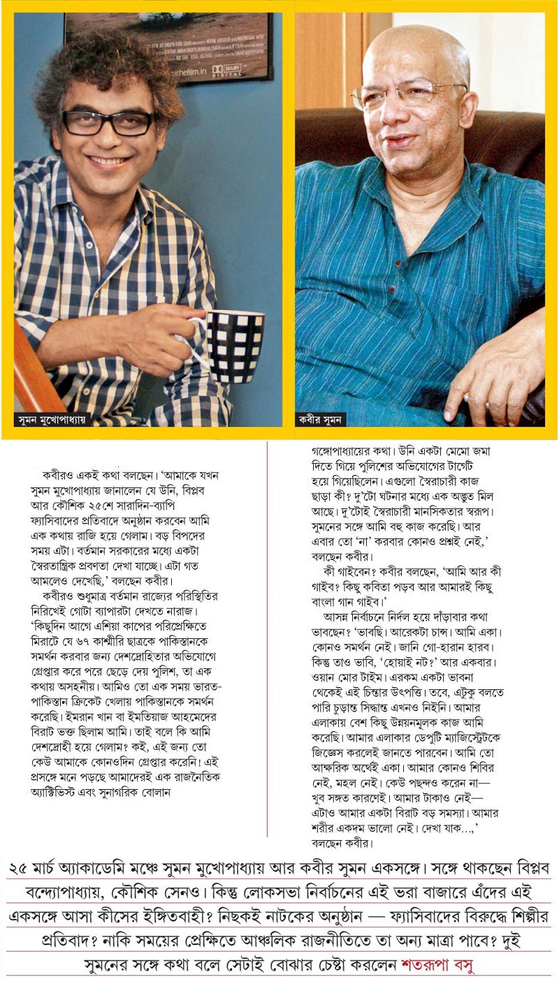 kabirs_2
