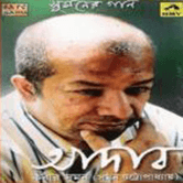 আদাব (২০০২)