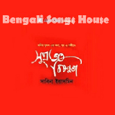 সুপ্রভাত বিষণ্ণতা (২০১০)