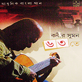 ৬৩ তে (২০১২)